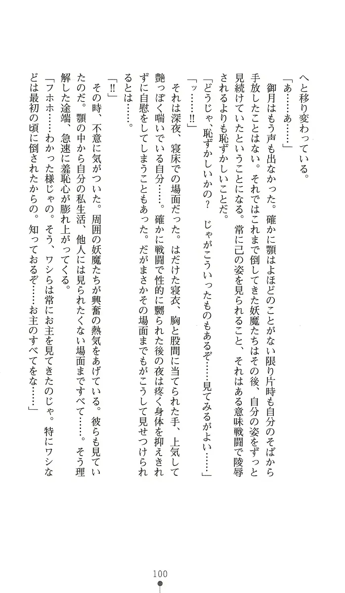 웹툰 이미지 114