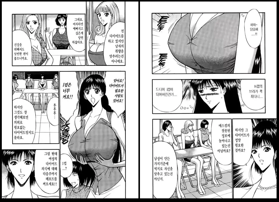 웹툰 이미지 80