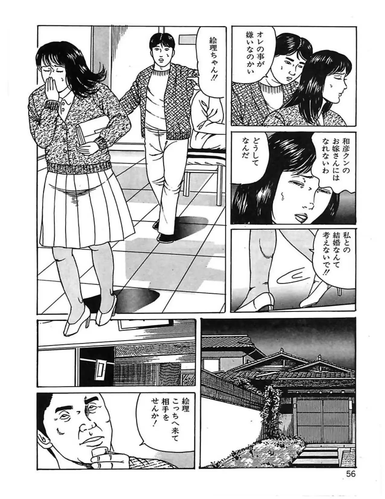 웹툰 이미지 58
