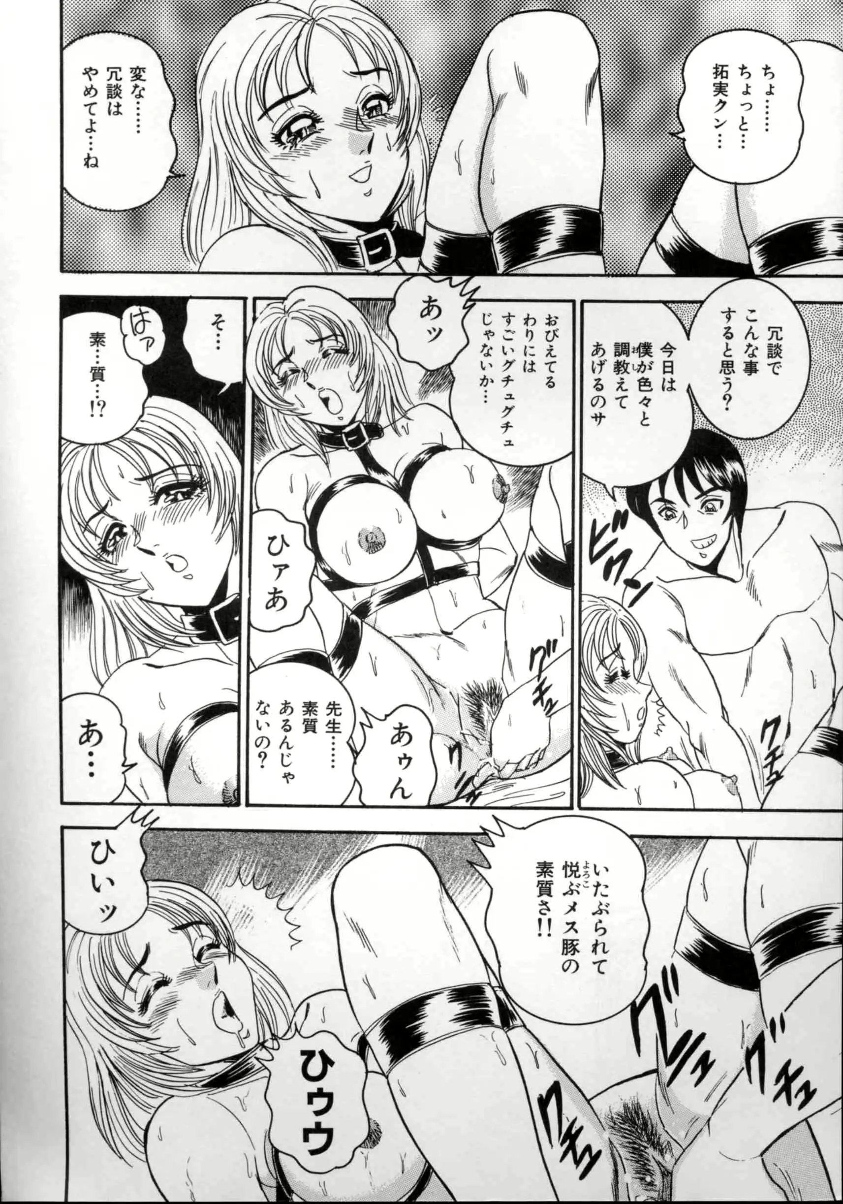 웹툰 이미지 154