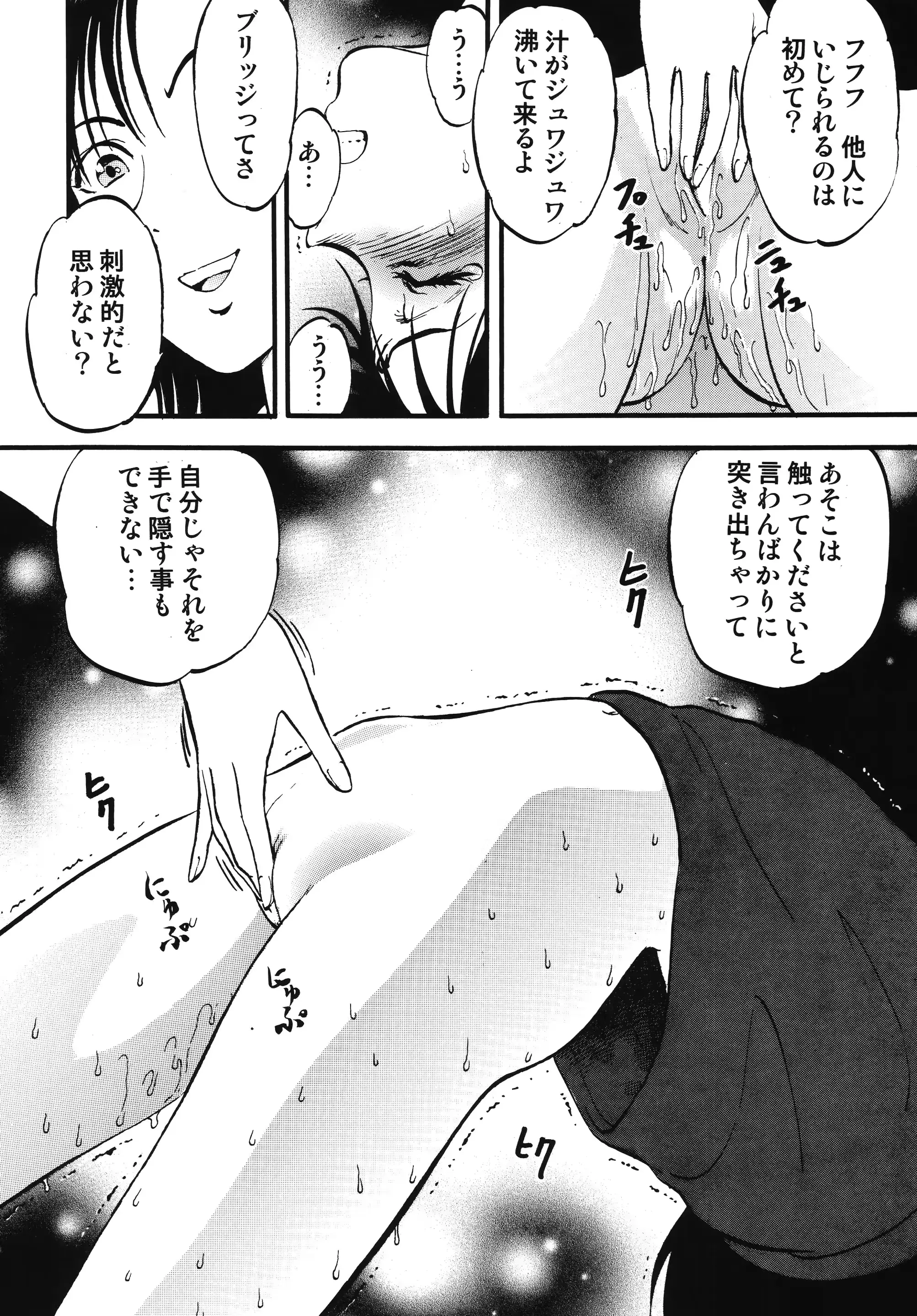 웹툰 이미지 11