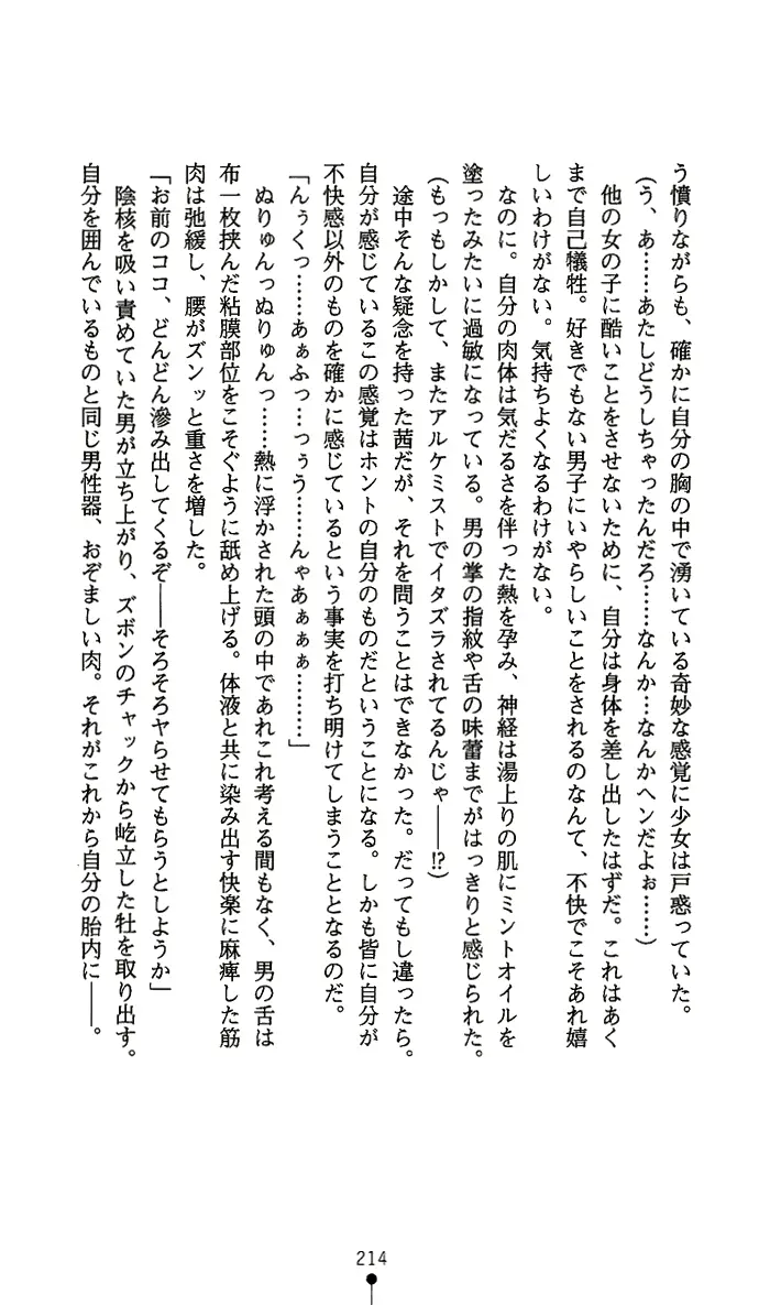 웹툰 이미지 228