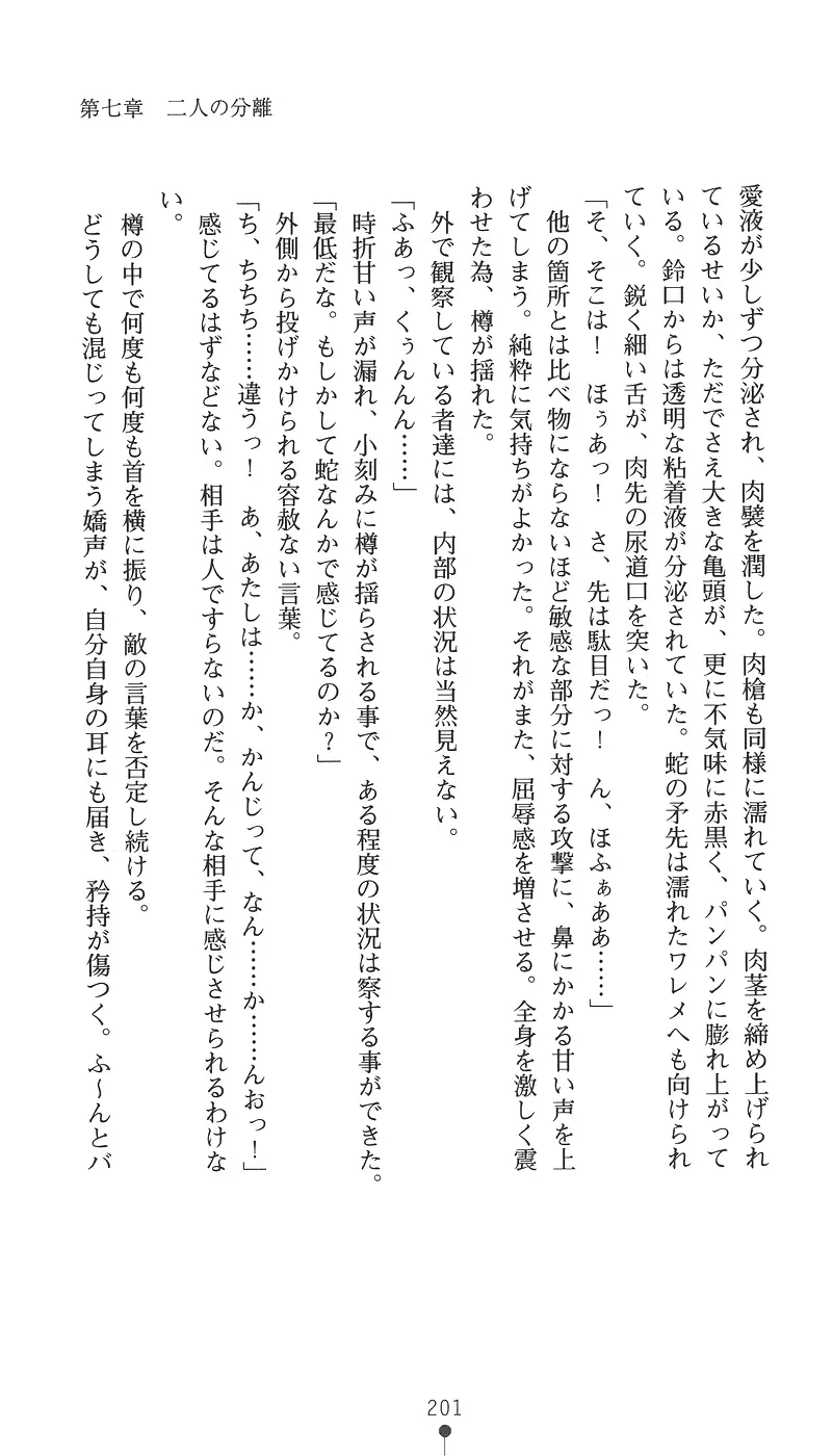 웹툰 이미지 215