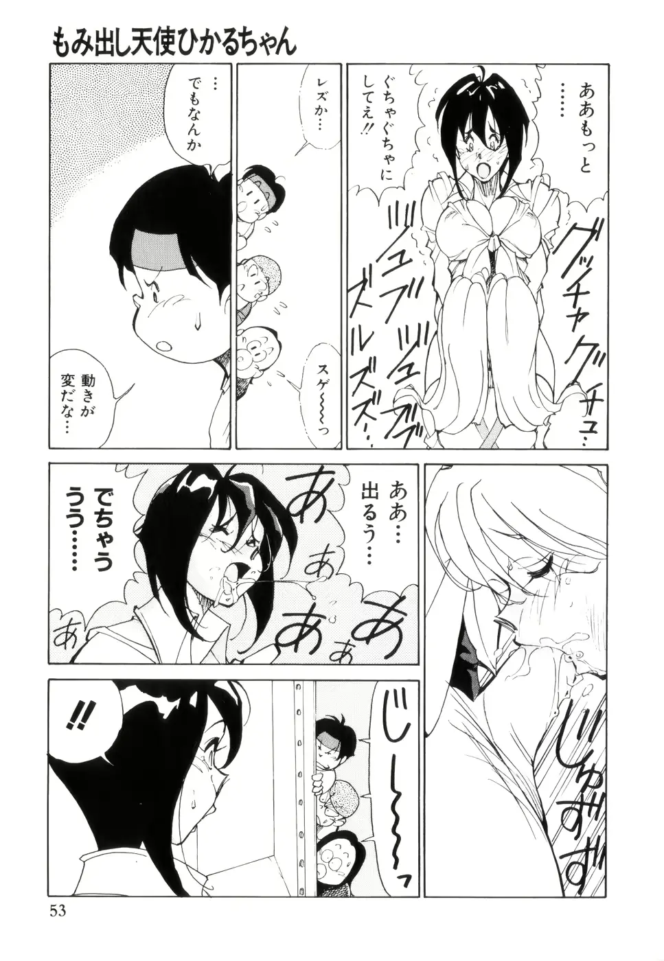 웹툰 이미지 56