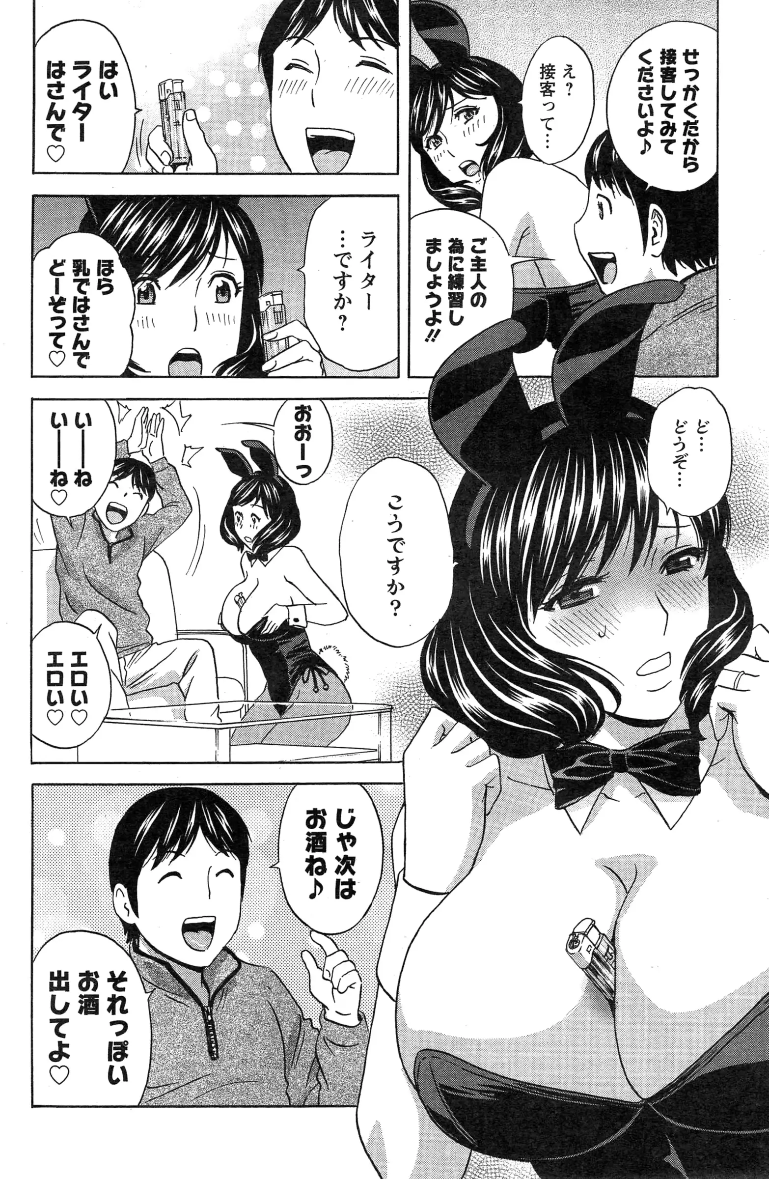 웹툰 이미지 279