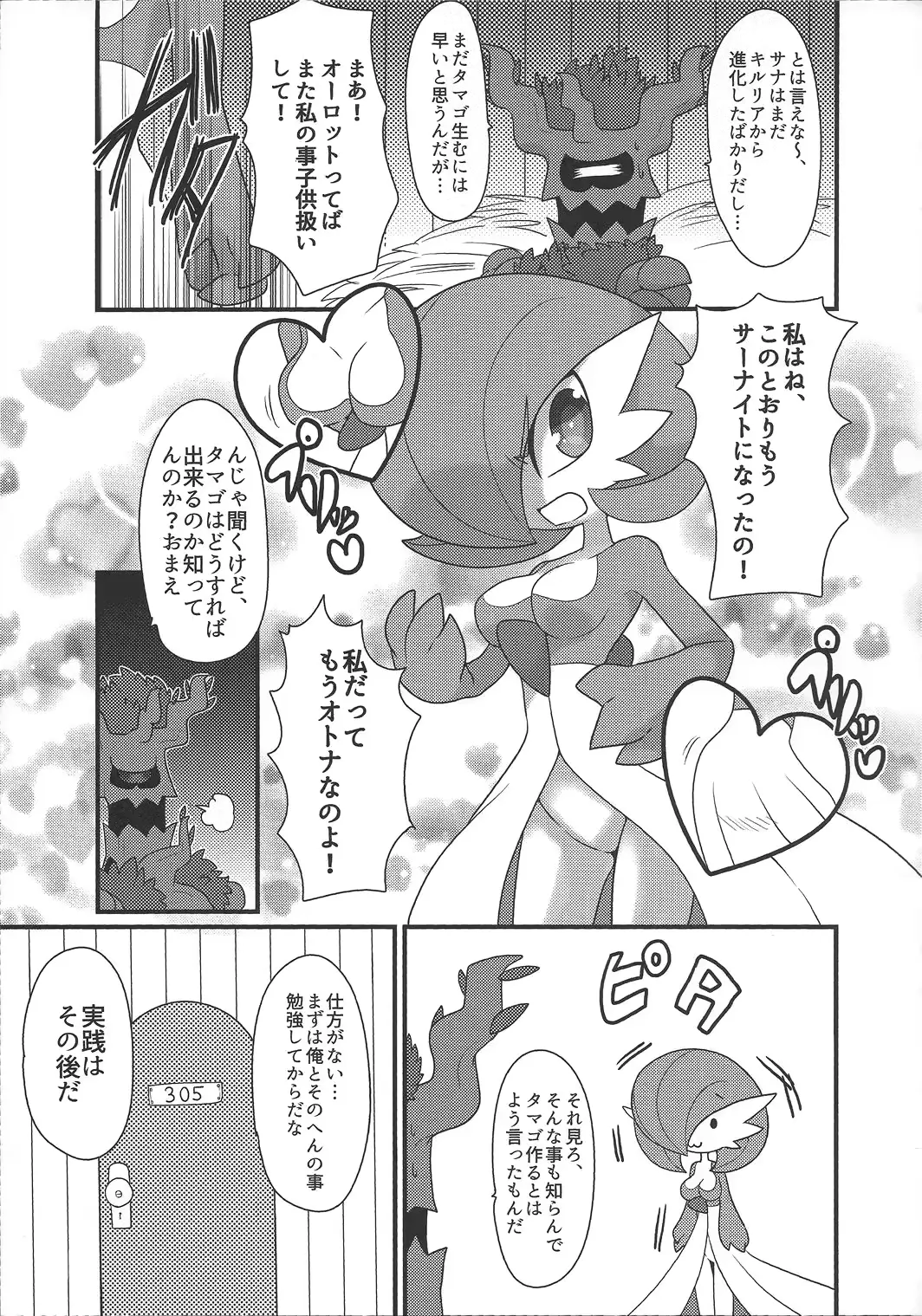 웹툰 이미지 5
