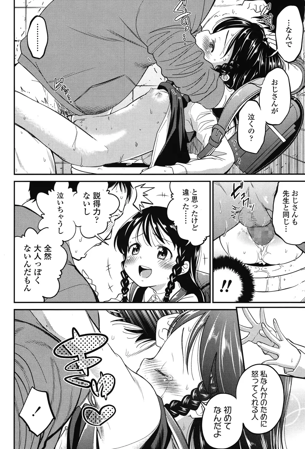 웹툰 이미지 103