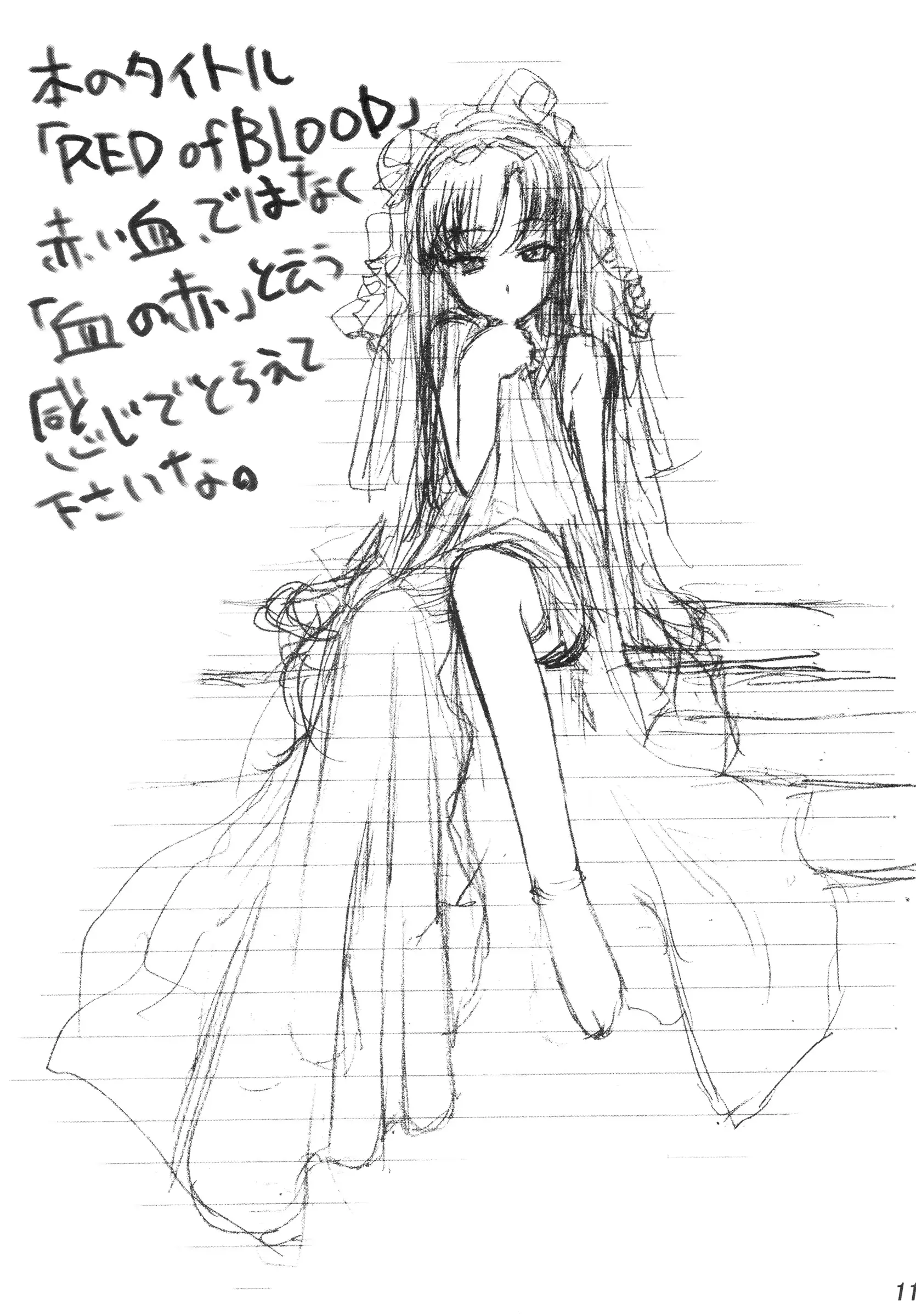 웹툰 이미지 11