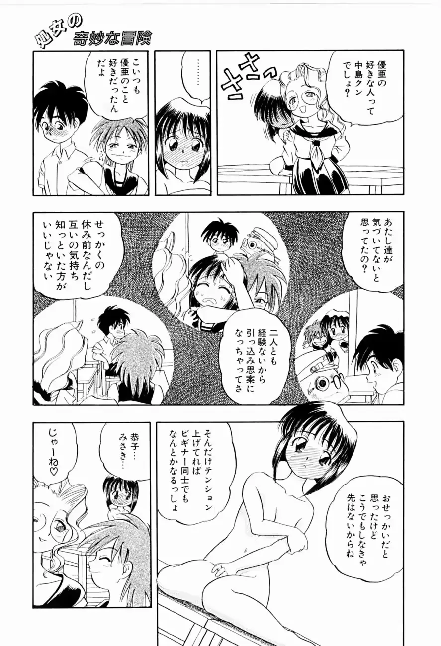 웹툰 이미지 46