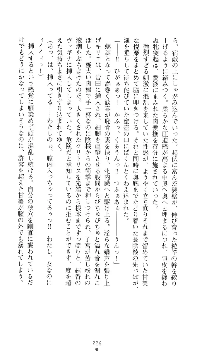 웹툰 이미지 234