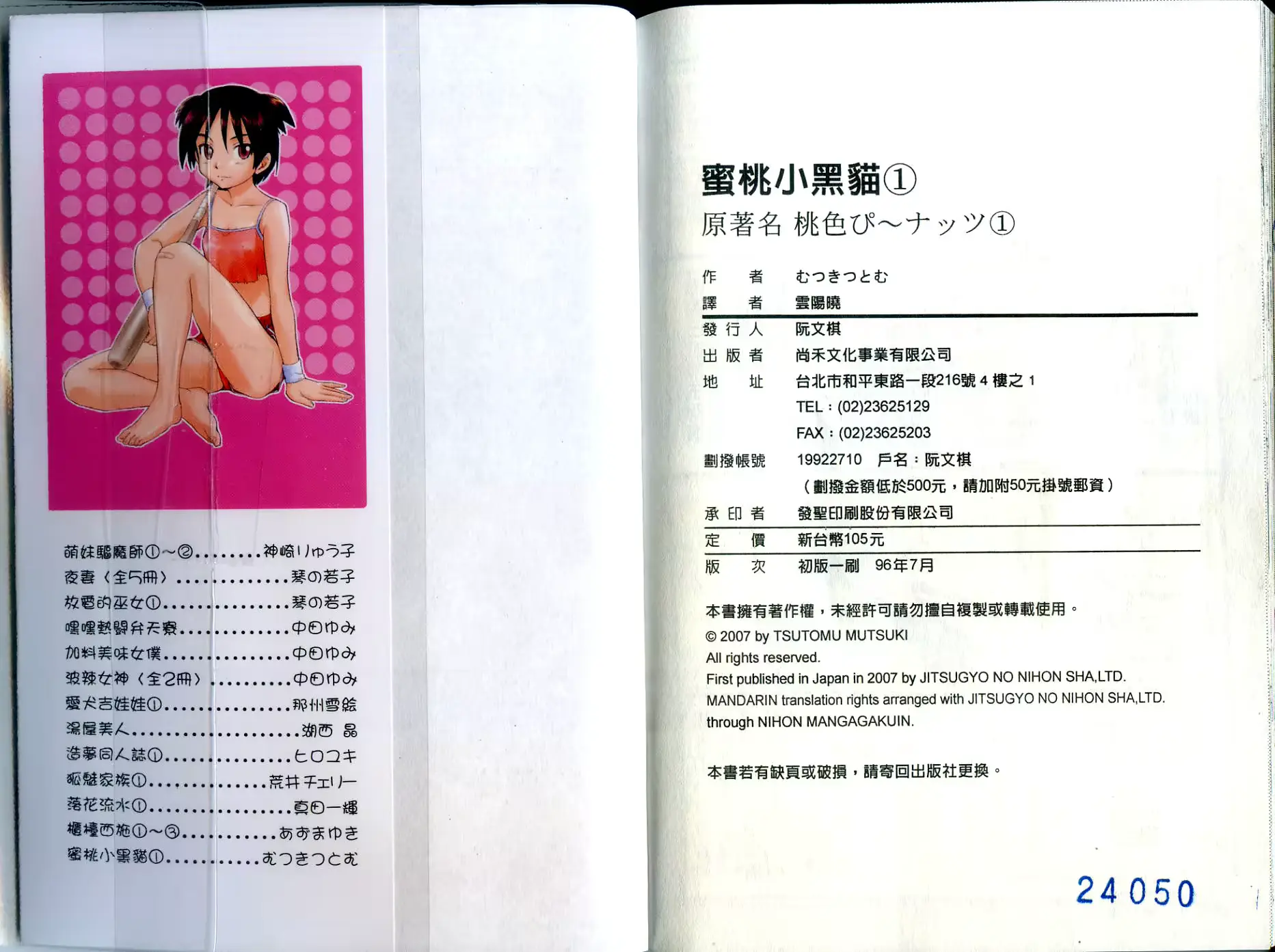 웹툰 이미지 97