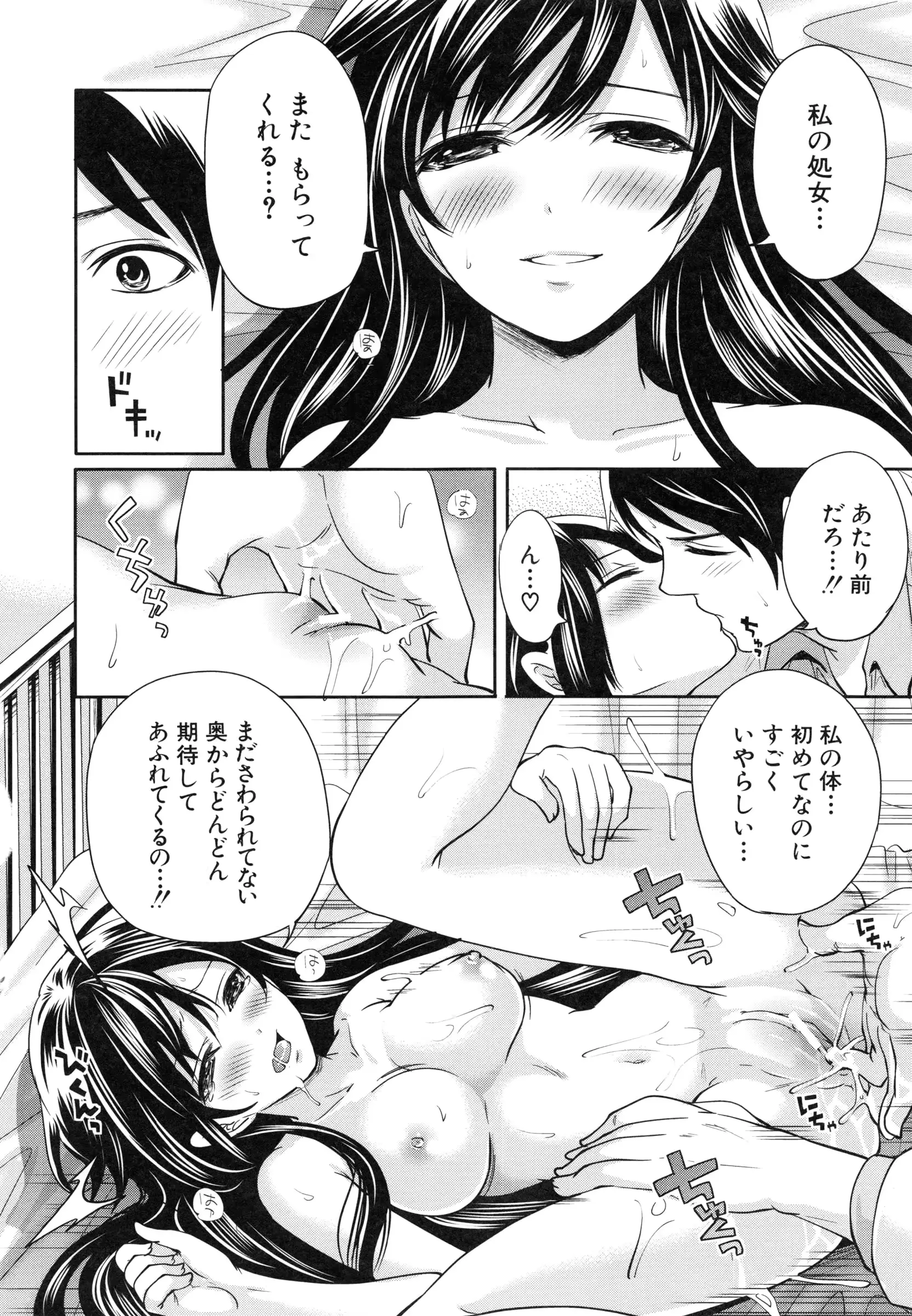 웹툰 이미지 155