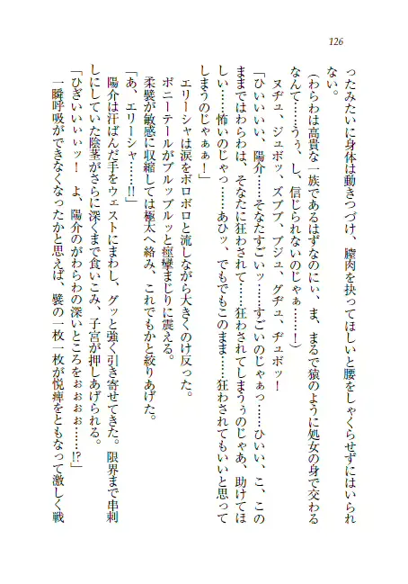 웹툰 이미지 126