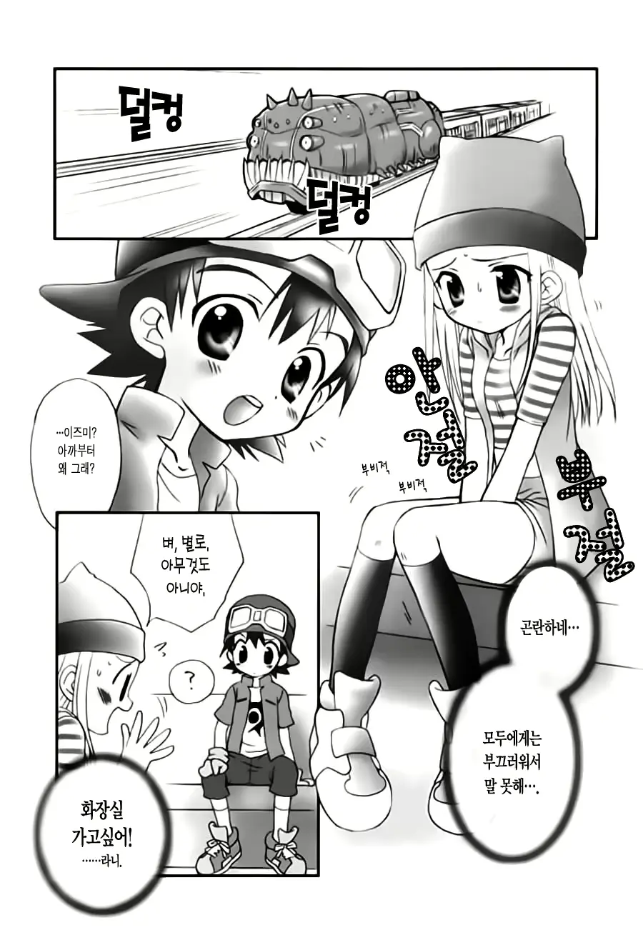 웹툰 이미지 3