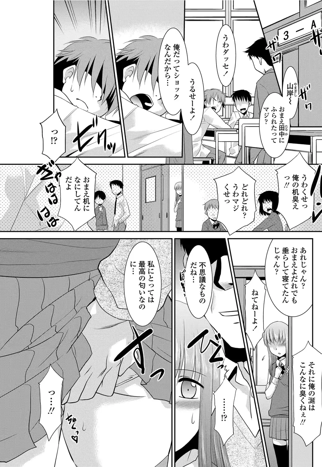 웹툰 이미지 151
