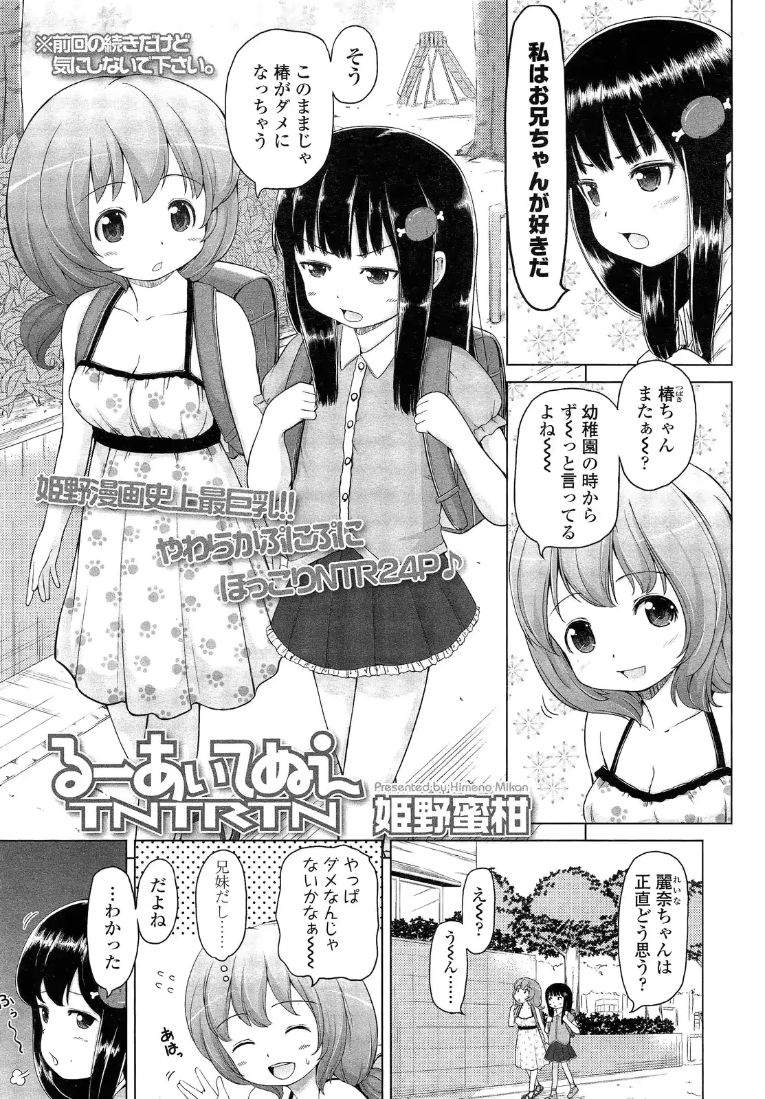 웹툰 이미지 230