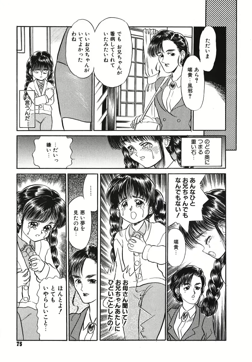 웹툰 이미지 74