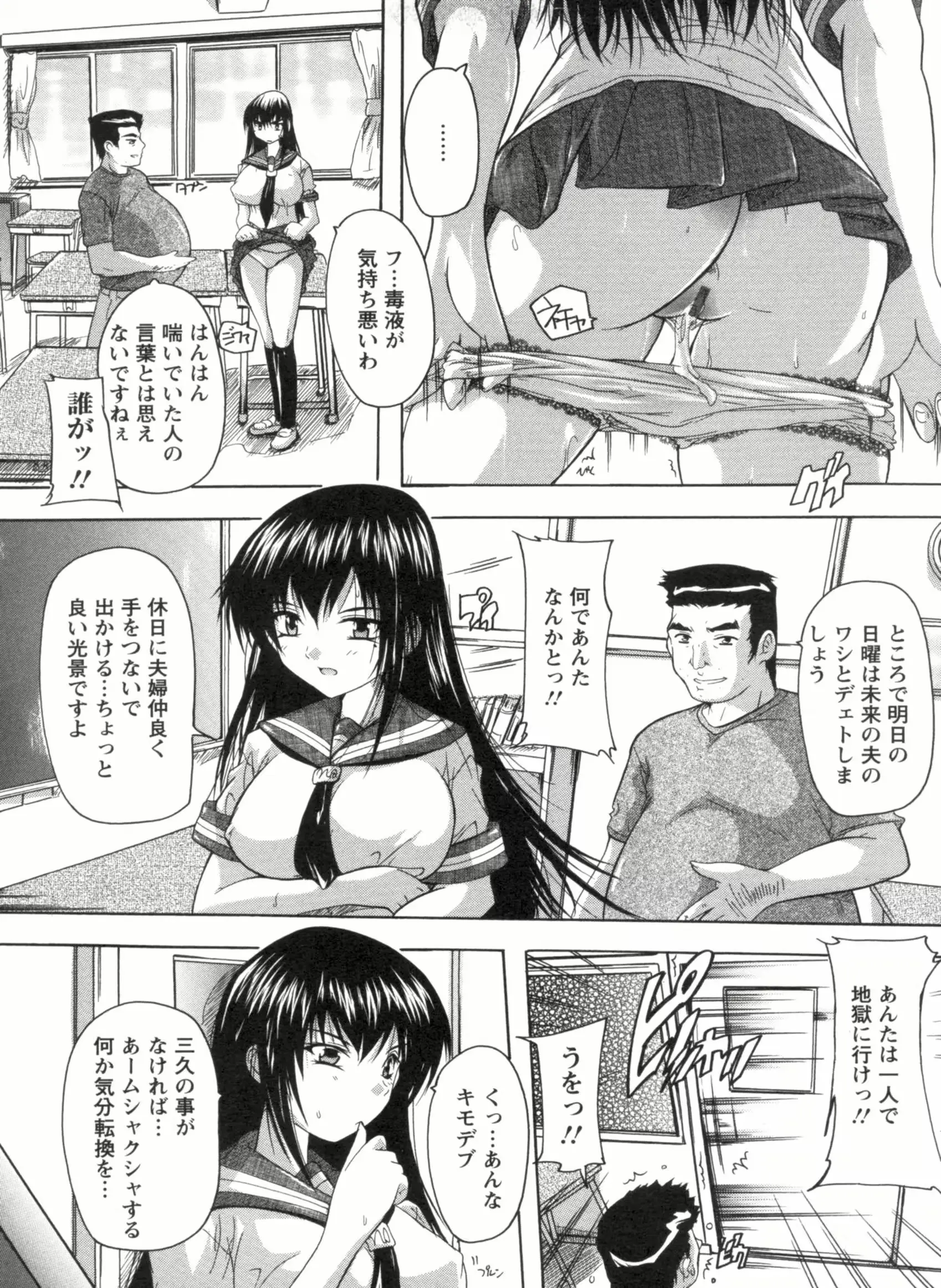 웹툰 이미지 112