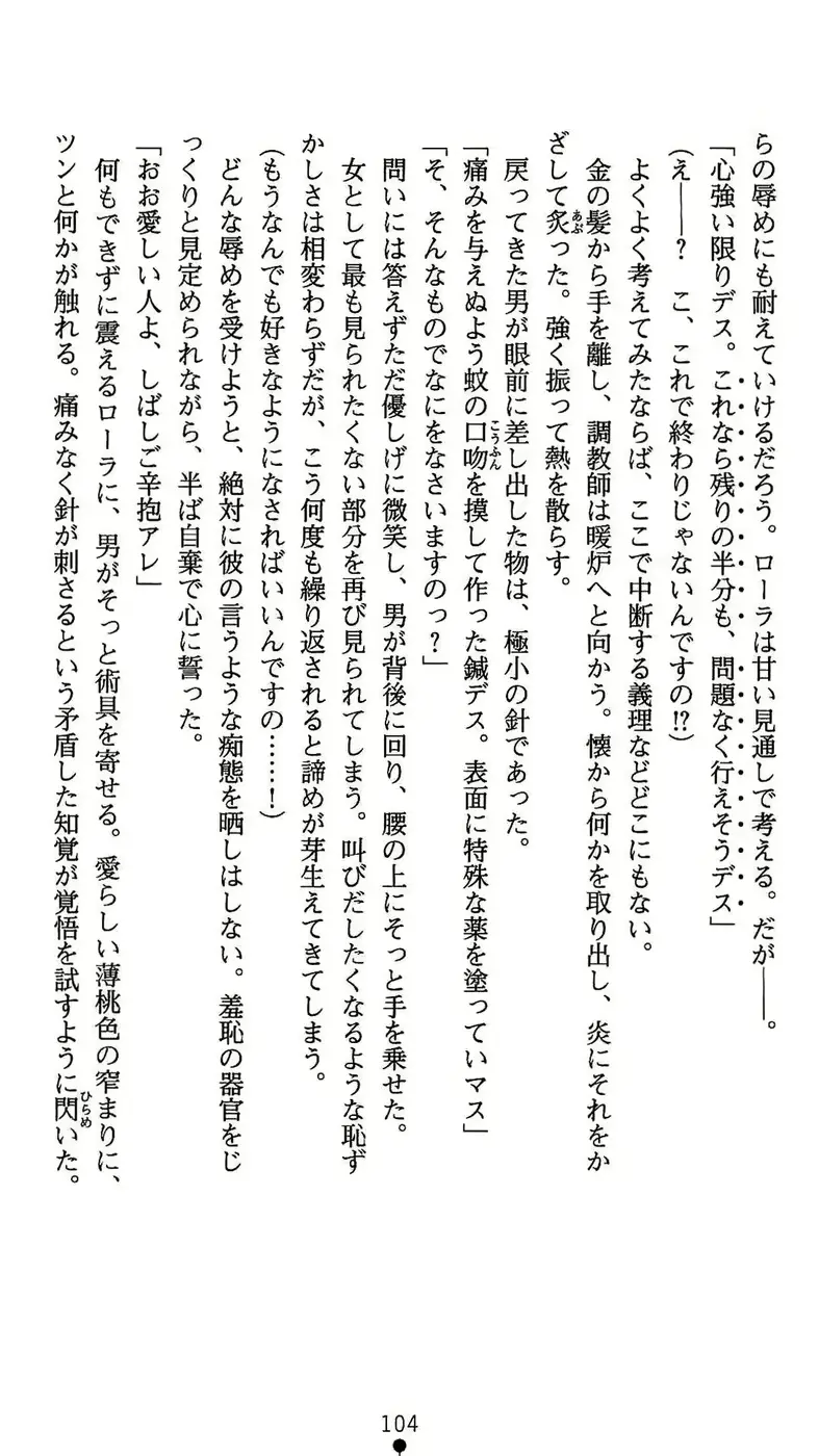 웹툰 이미지 104