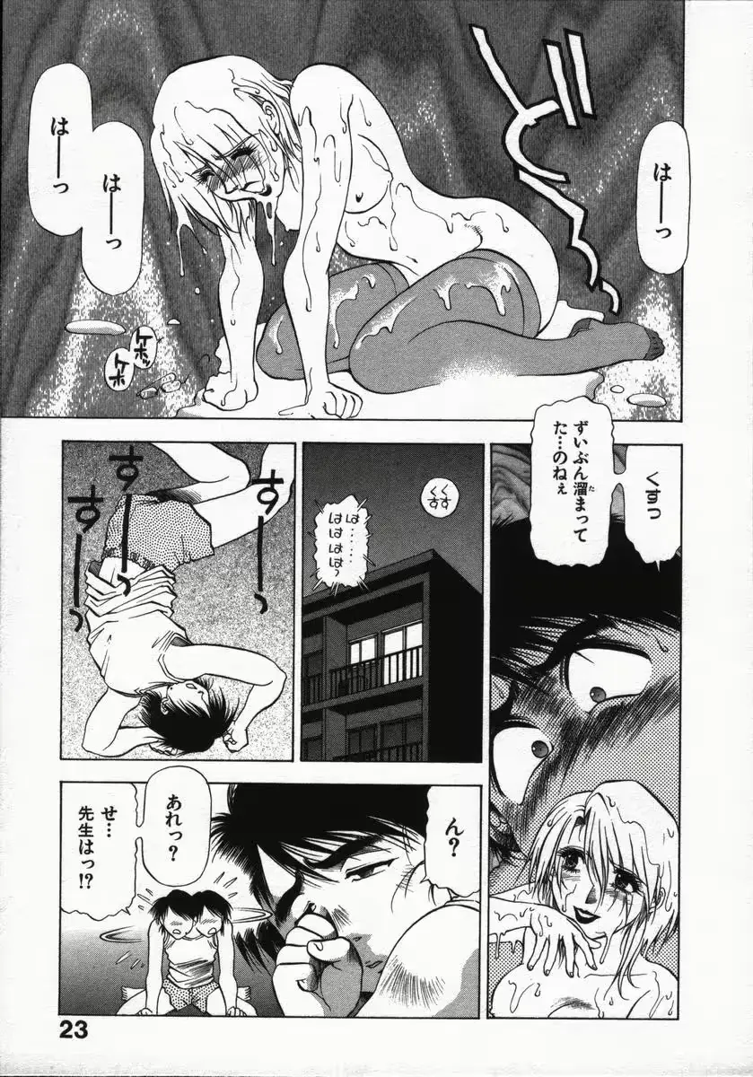 웹툰 이미지 24