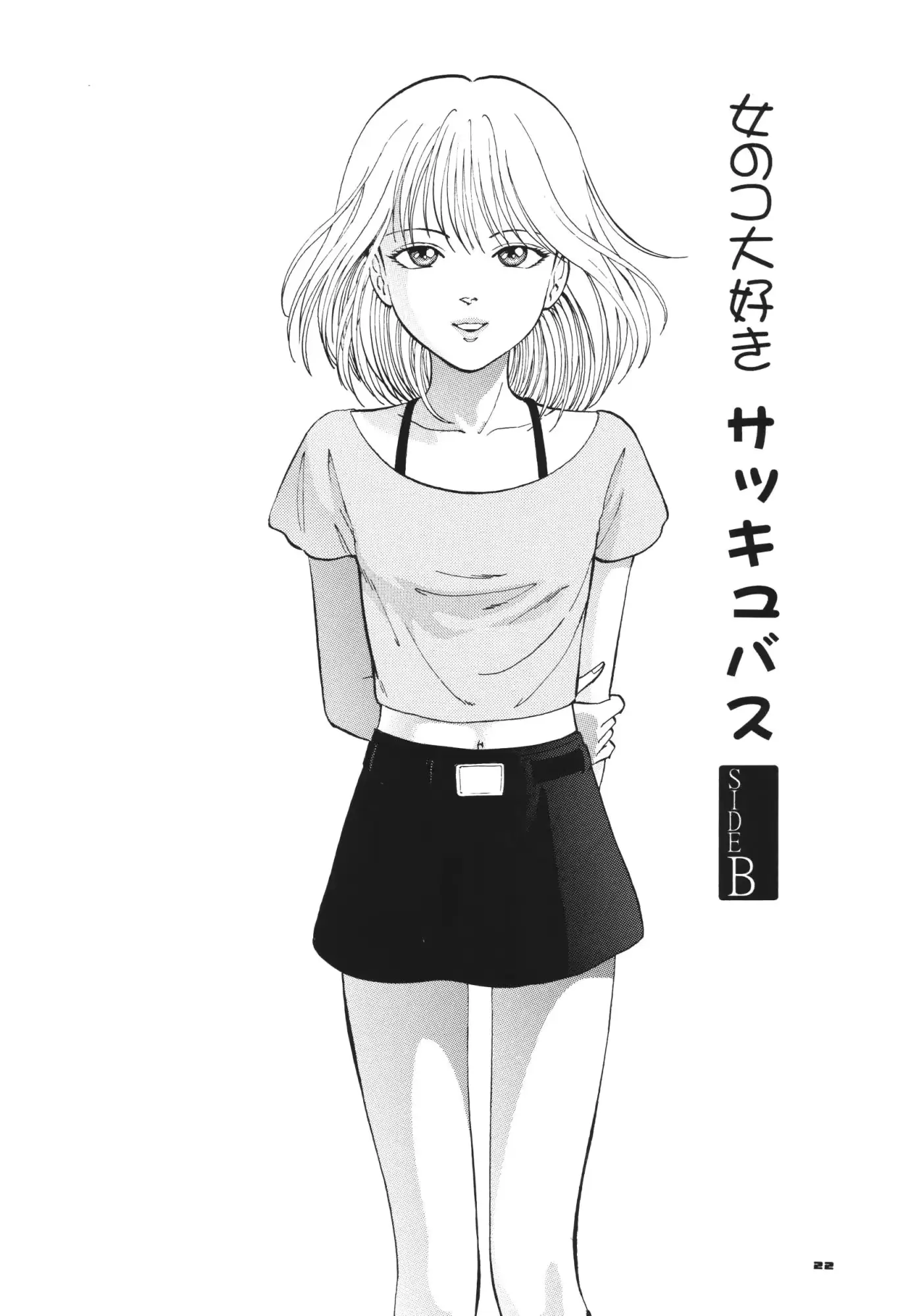 웹툰 이미지 20