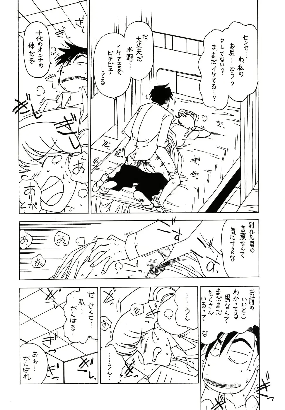 웹툰 이미지 20