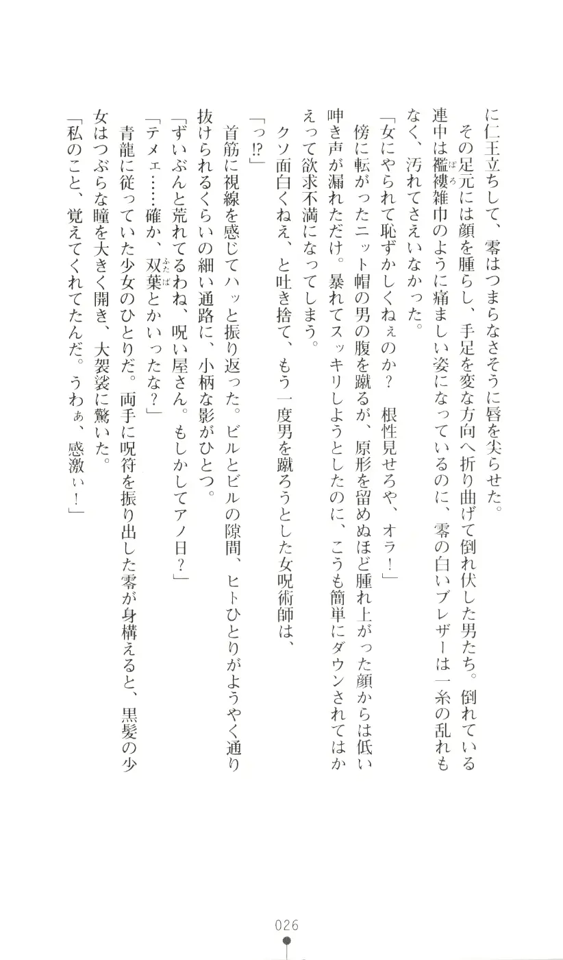 웹툰 이미지 41