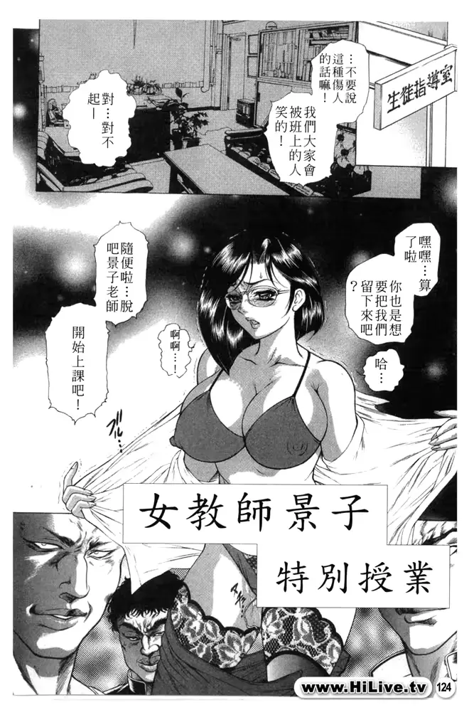 웹툰 이미지 123
