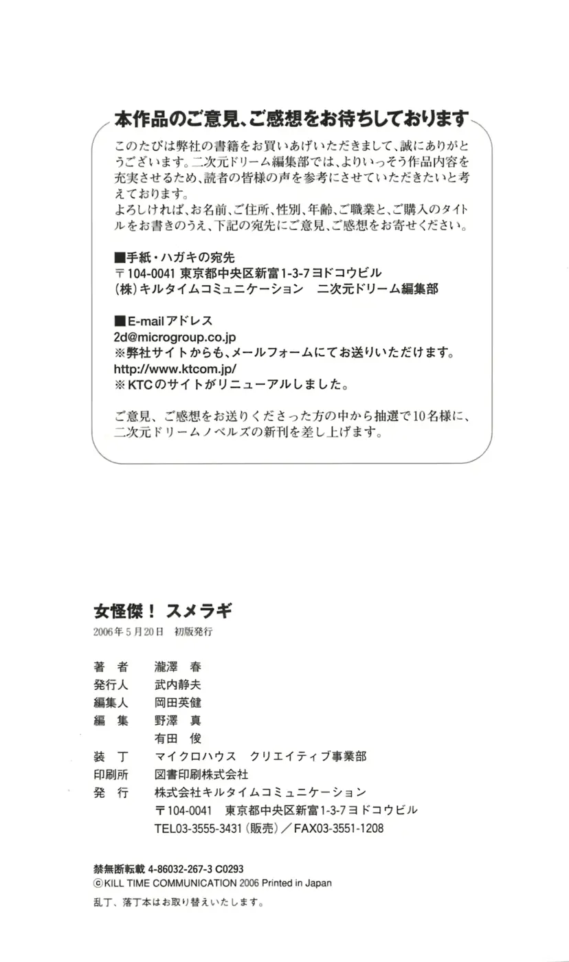 웹툰 이미지 273