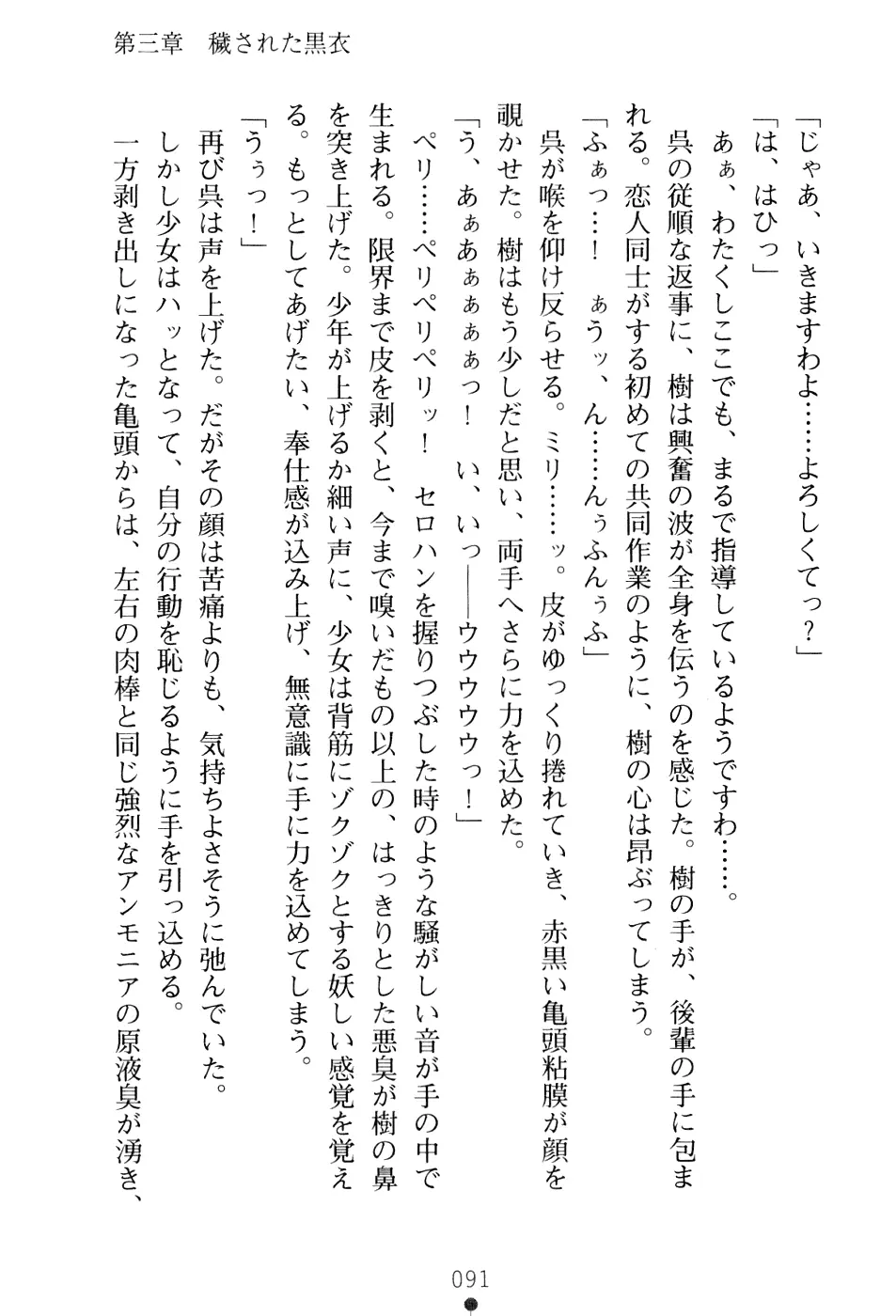 웹툰 이미지 106