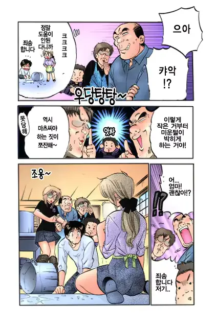 웹툰 이미지 72
