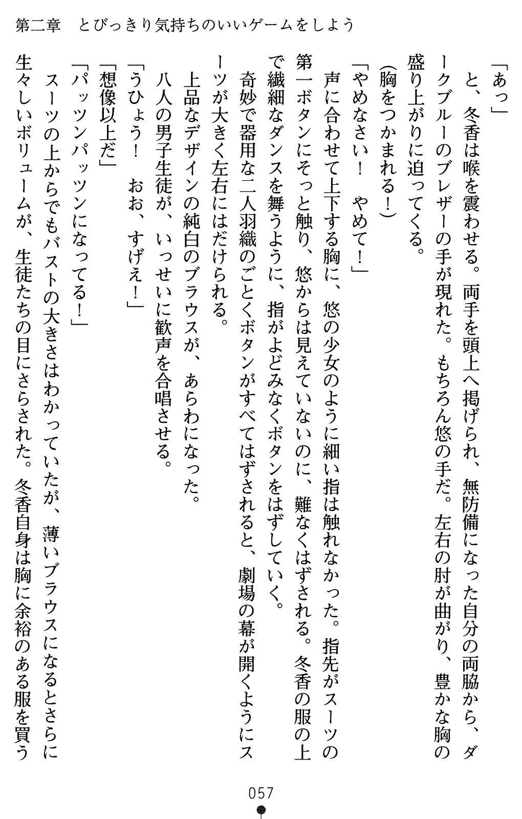 웹툰 이미지 71