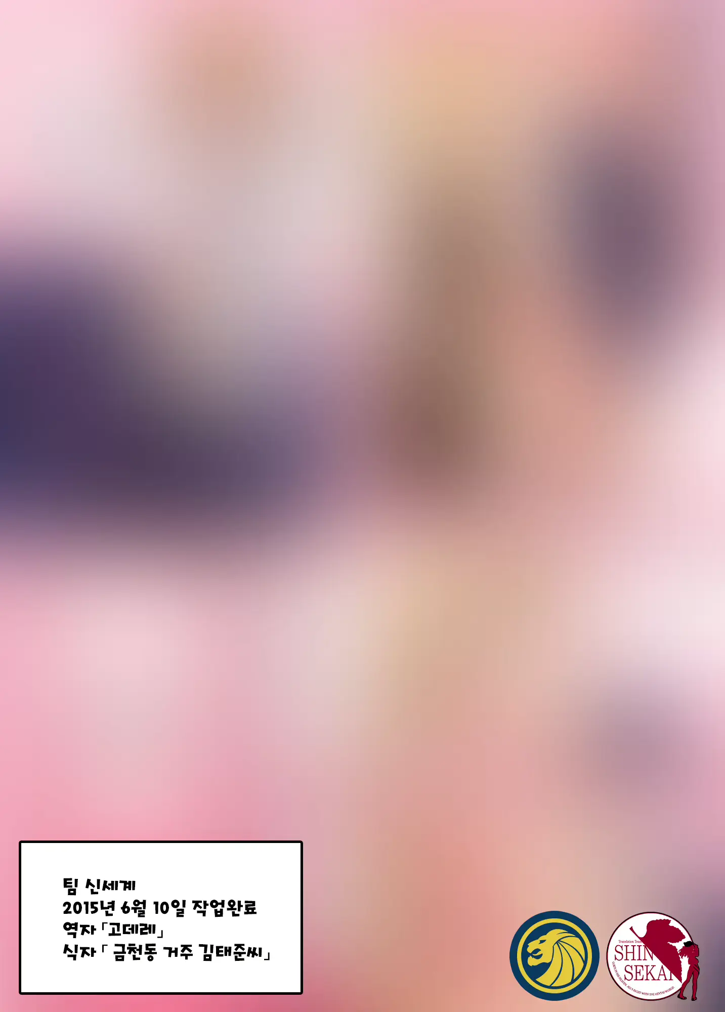 웹툰 이미지 12