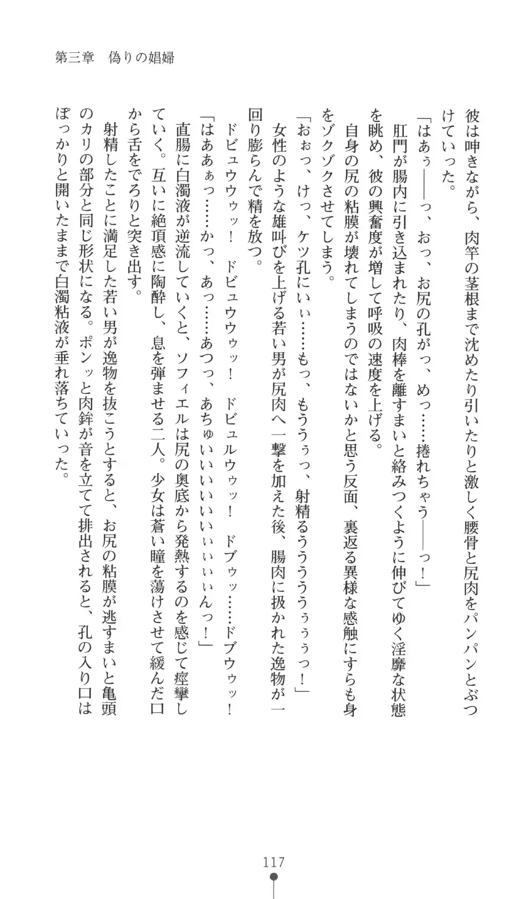 웹툰 이미지 116