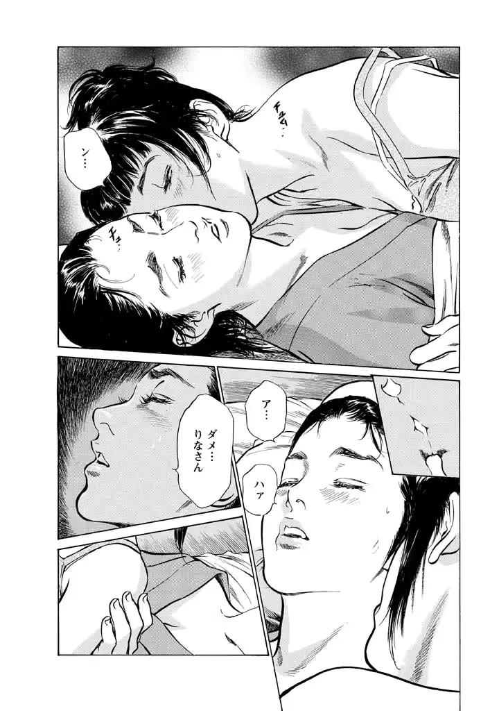웹툰 이미지 159