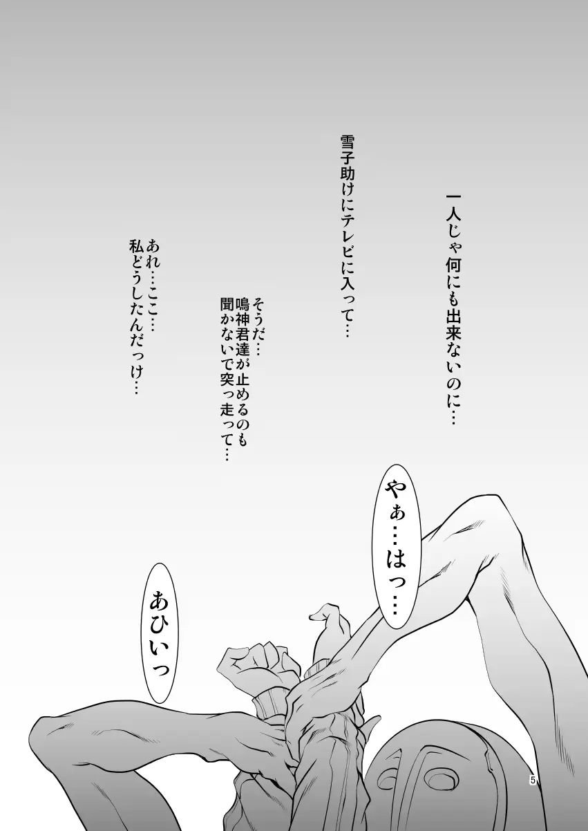 웹툰 이미지 3
