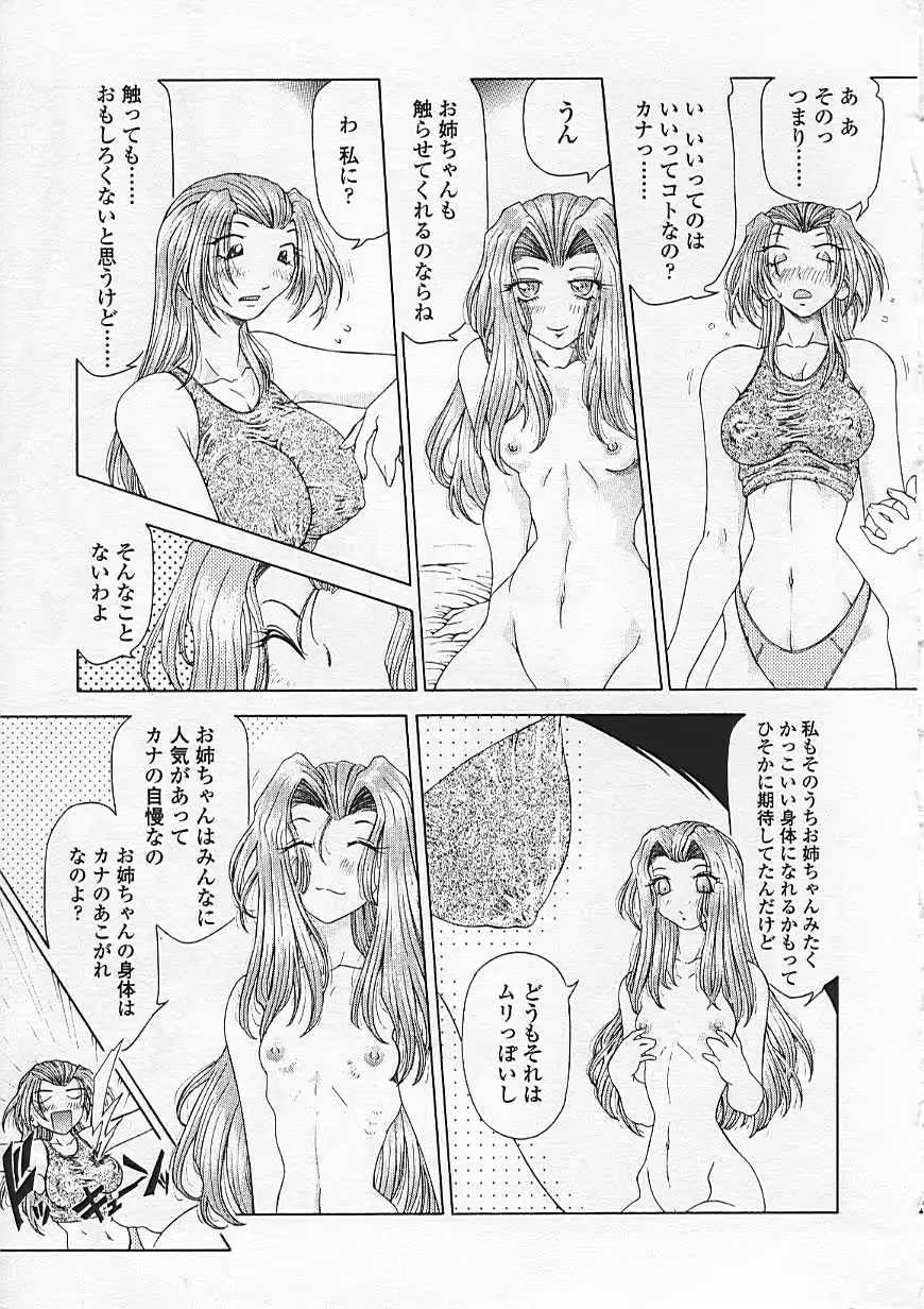 웹툰 이미지 17
