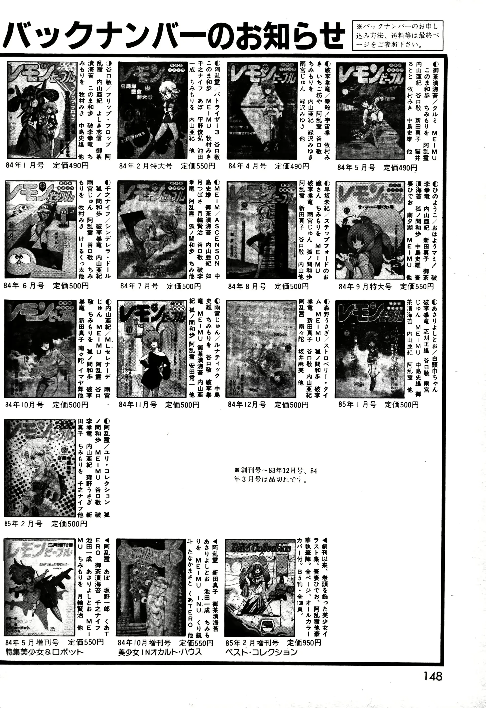 웹툰 이미지 149