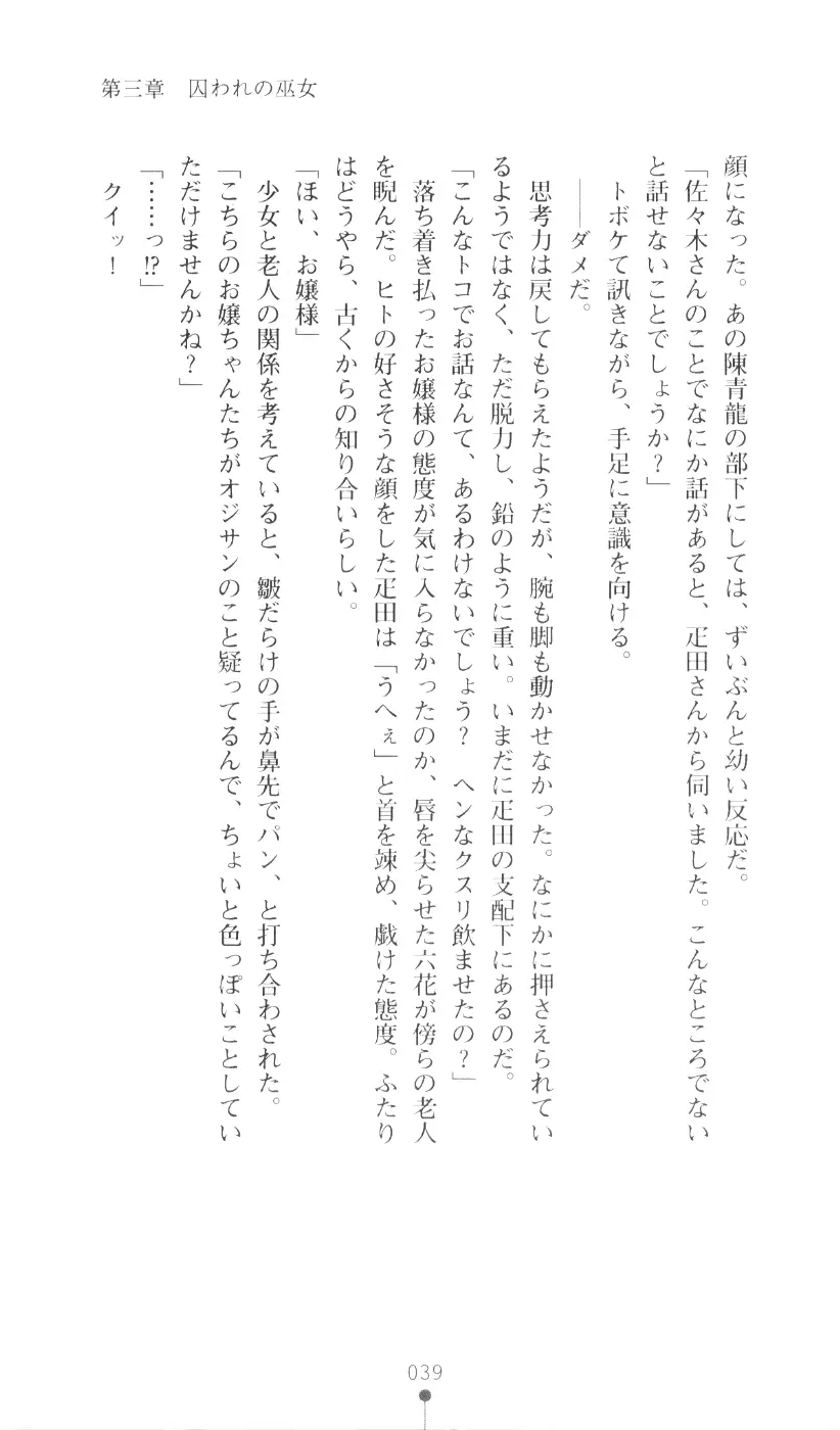 웹툰 이미지 54
