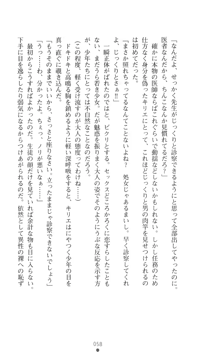 웹툰 이미지 66
