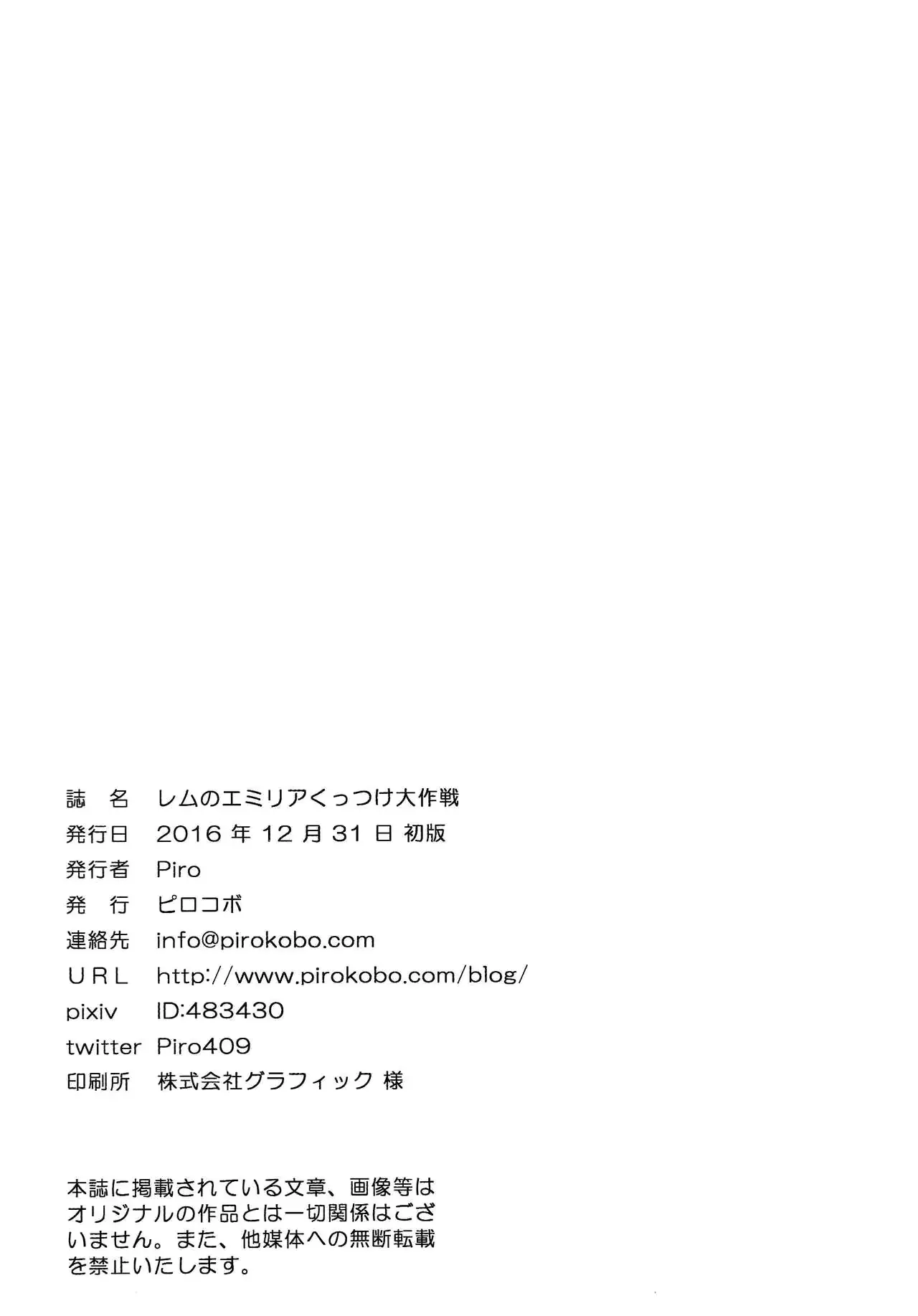 웹툰 이미지 26
