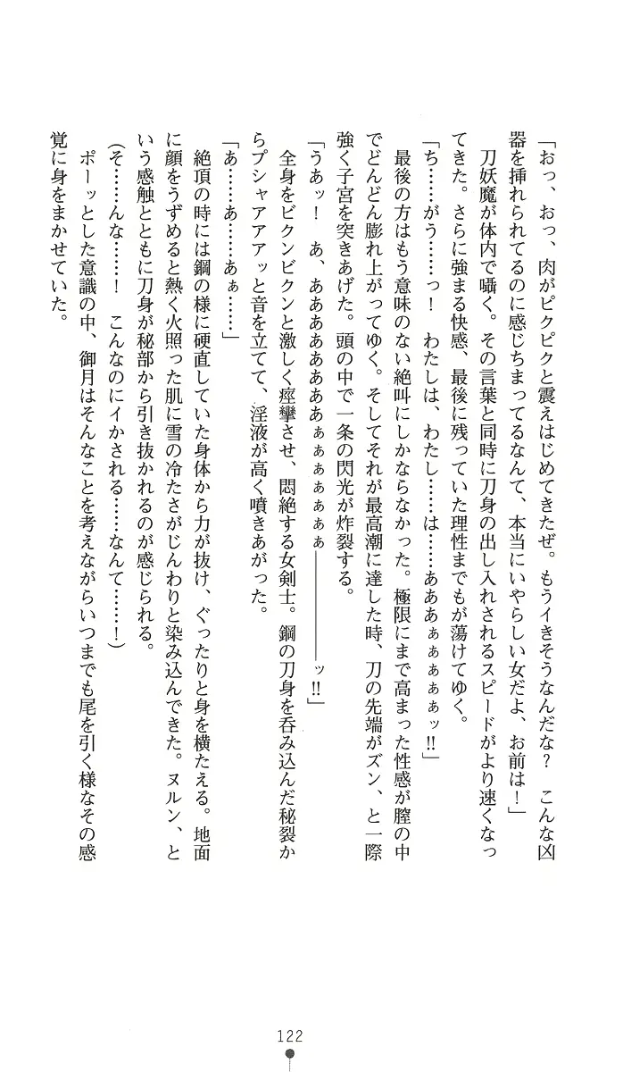 웹툰 이미지 136