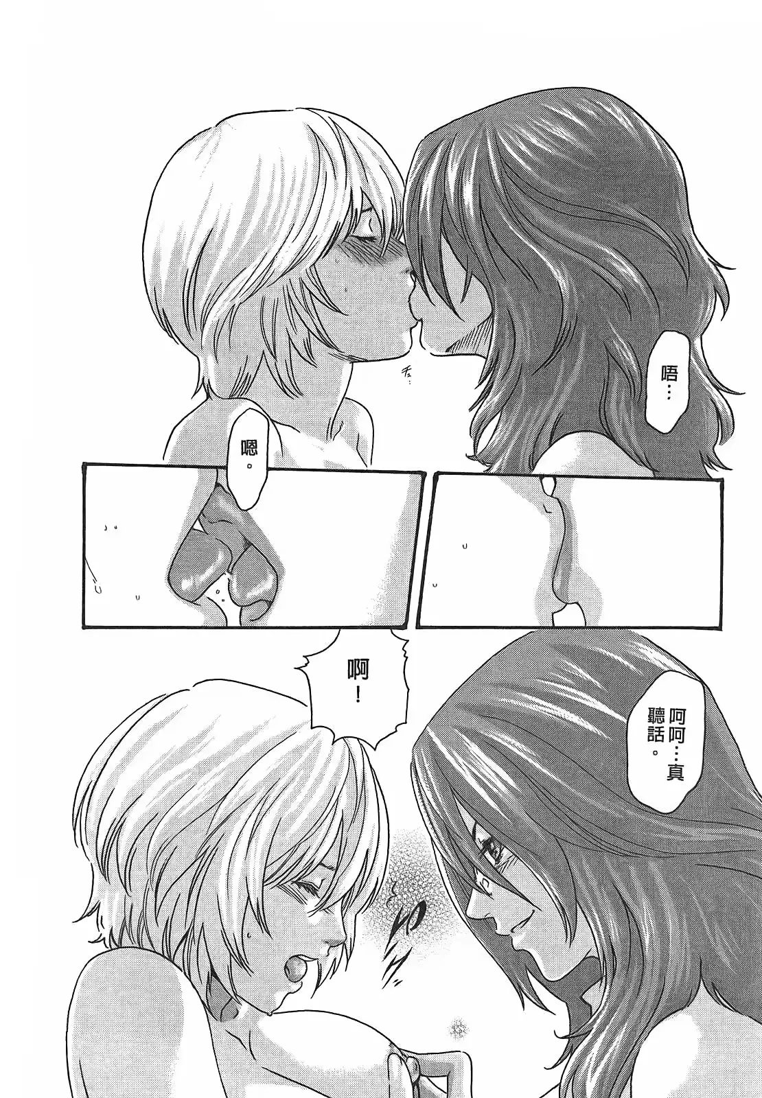 웹툰 이미지 176