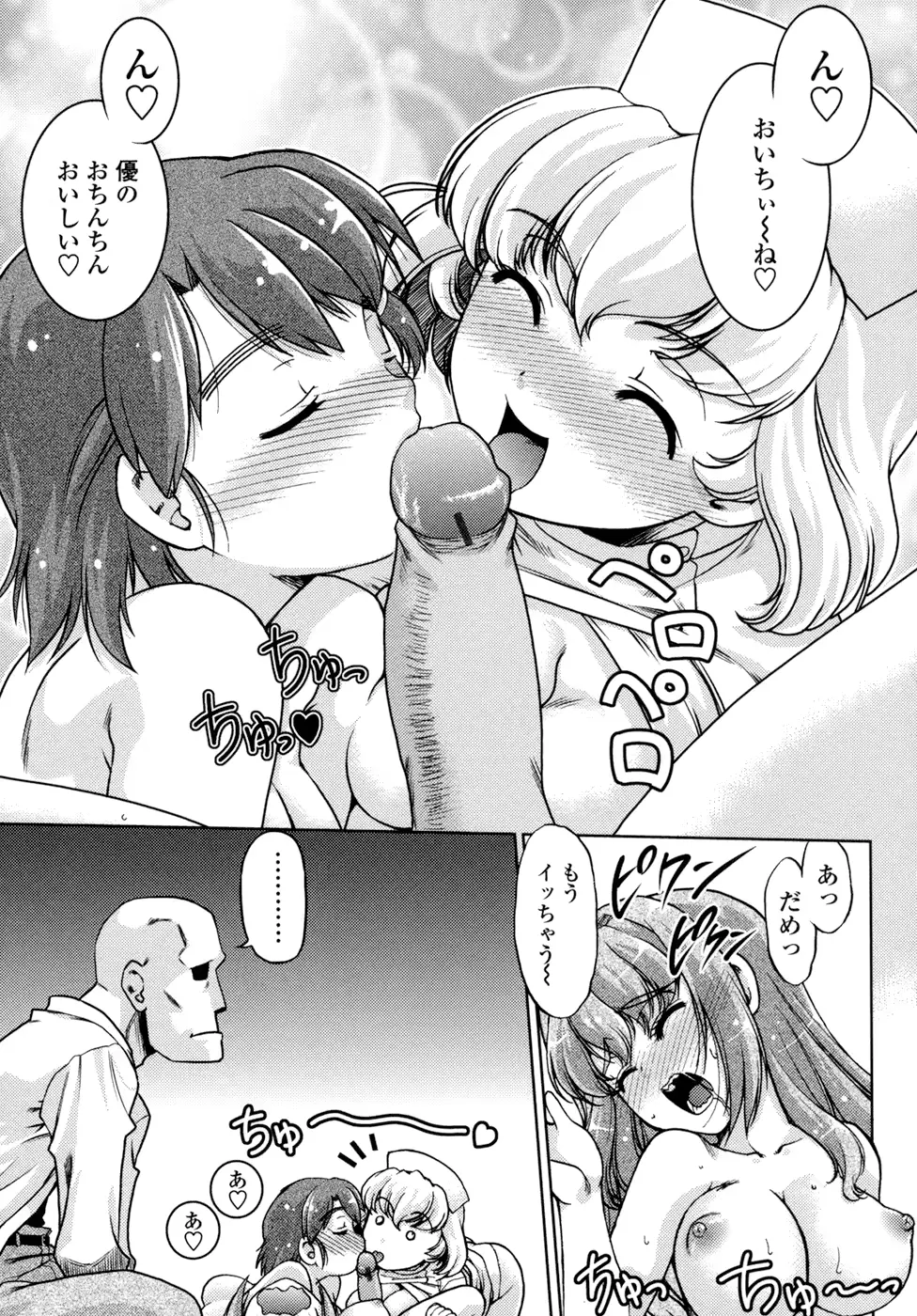 웹툰 이미지 187