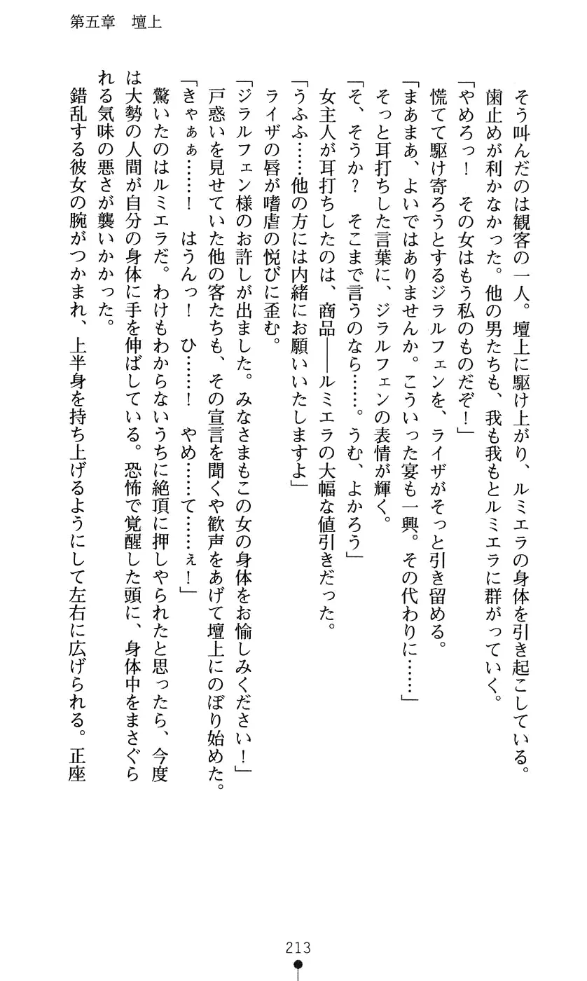웹툰 이미지 228