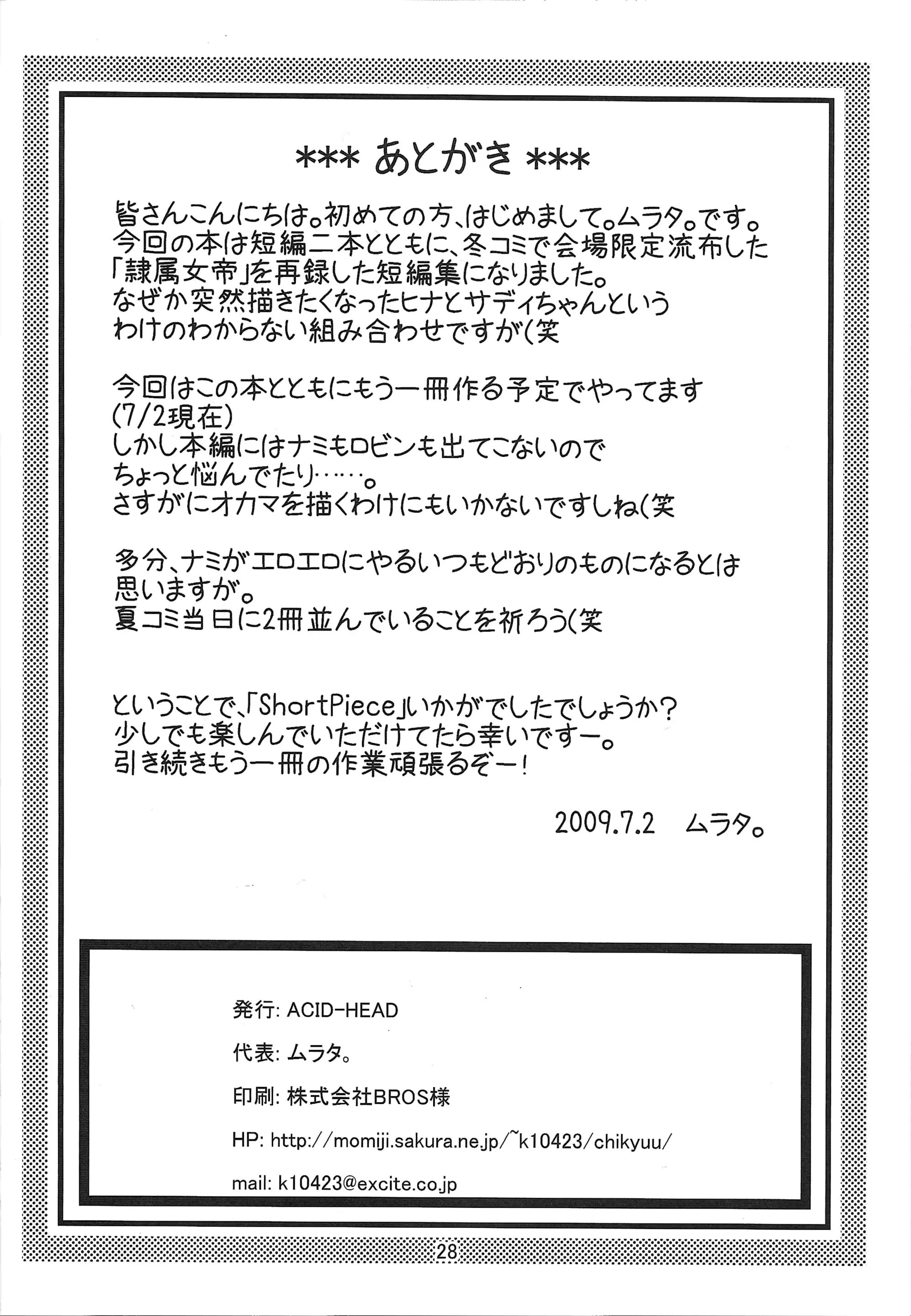 웹툰 이미지 20