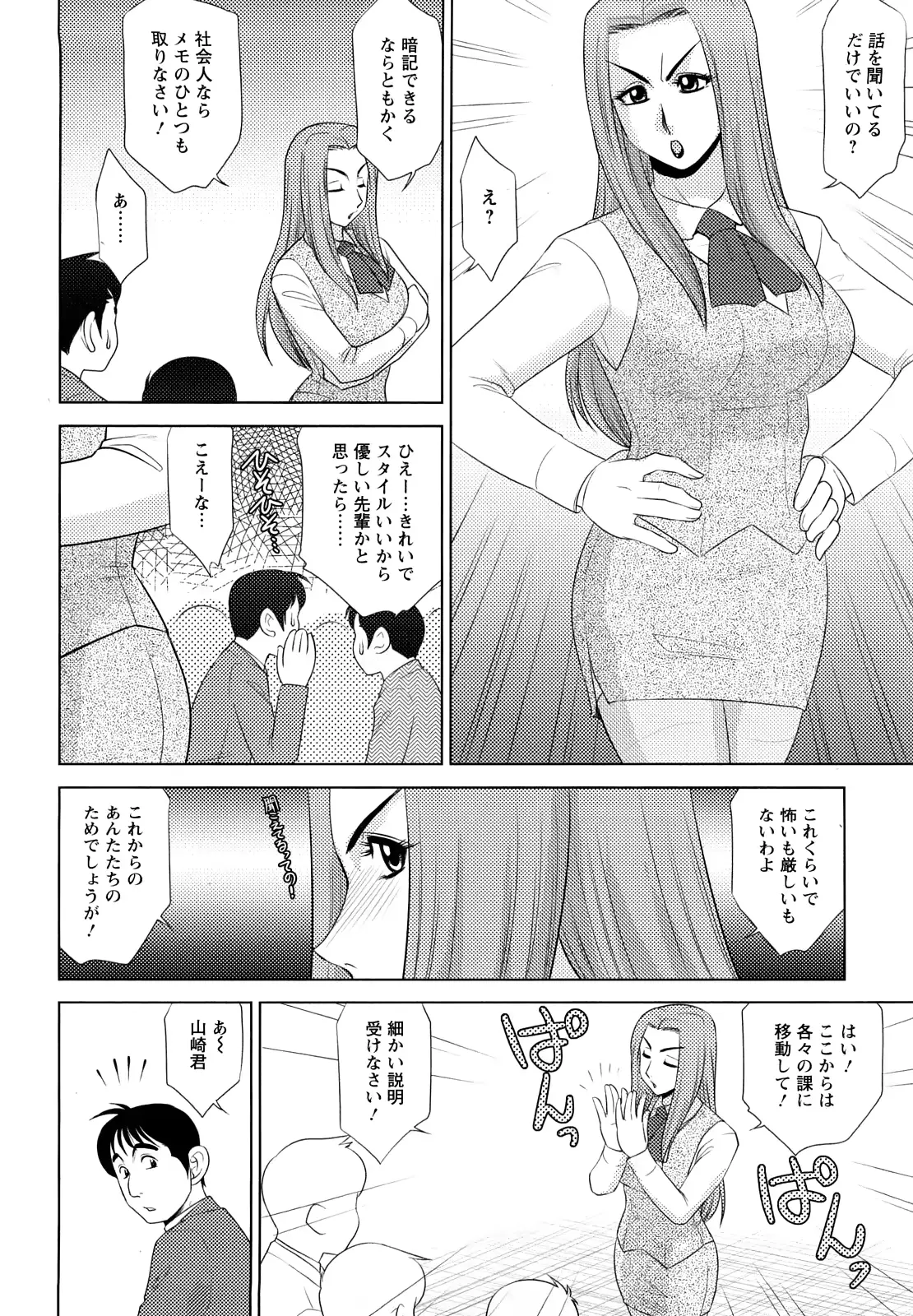 웹툰 이미지 69