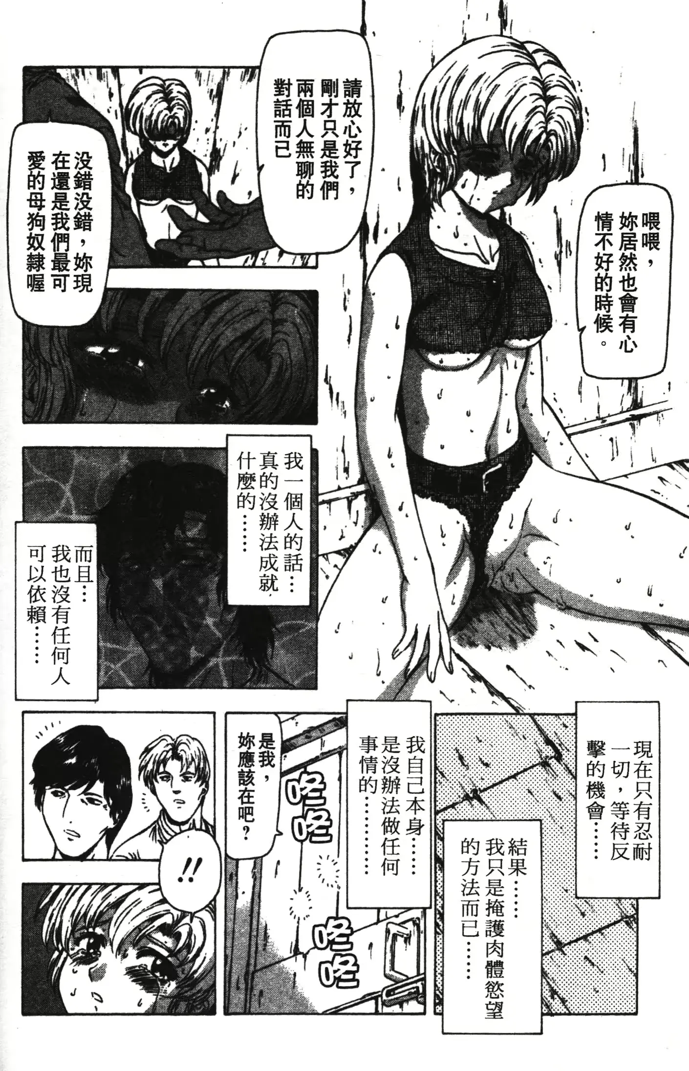 웹툰 이미지 167