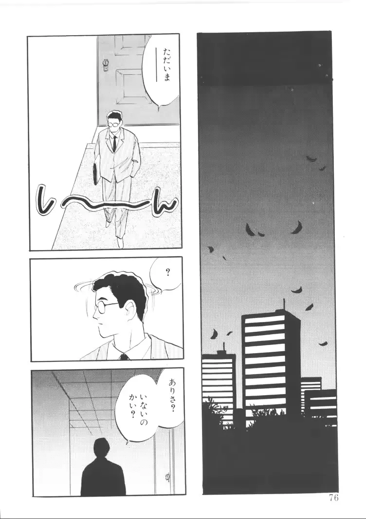 웹툰 이미지 73