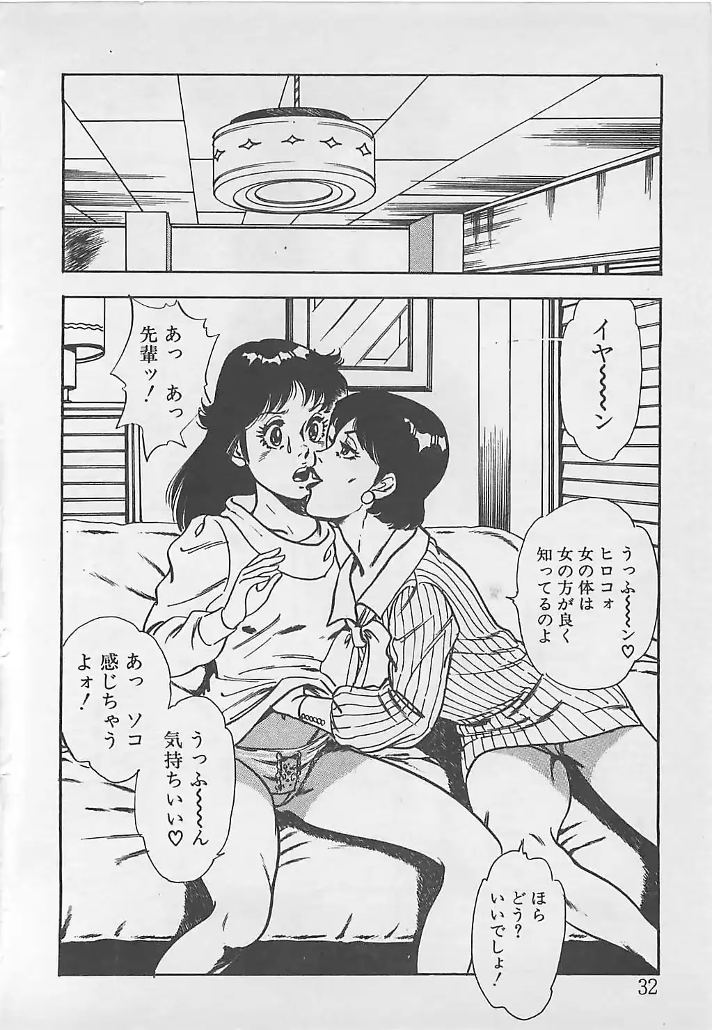 웹툰 이미지 34